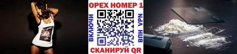 Продажа наркотиков Тюкалинск КОКАИН Гашиш Alpha PVP Каннабис
