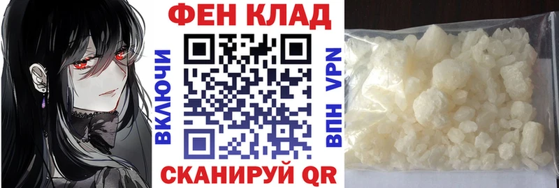 наркошоп  Тюкалинск  Амфетамин VHQ 