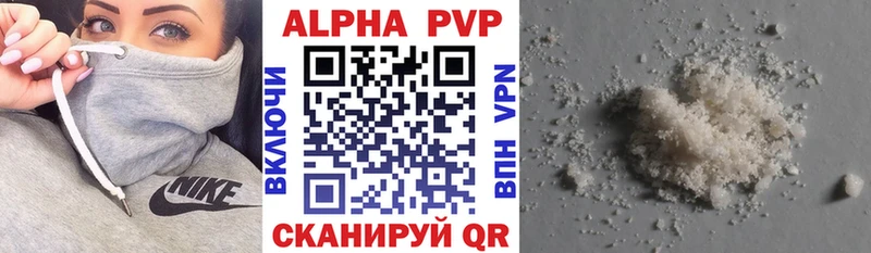 кракен сайт Тюкалинск A PVP Crystall