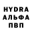 КЕТАМИН VHQ ShujinQ