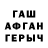ГАШ hashish Min Cassy