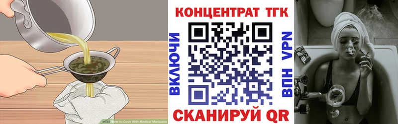 Canna-Cookies конопля Тюкалинск