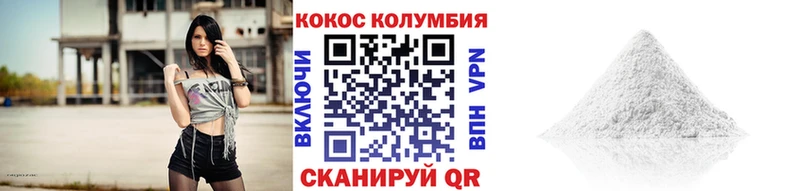 даркнет телеграм  Тюкалинск  КОКАИН 97% 