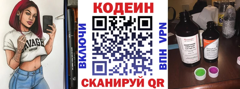 ссылка на мегу как войти  Тюкалинск  Кодеиновый сироп Lean Purple Drank 