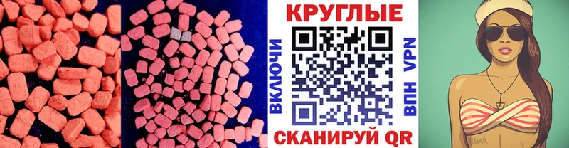 Ecstasy Cube мега как войти Тюкалинск