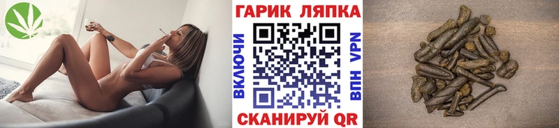 купить закладку  Тюкалинск  ГАШ 40% ТГК 