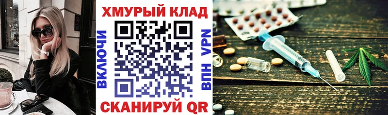 Героин VHQ  Тюкалинск 