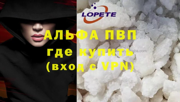 герыч Болхов