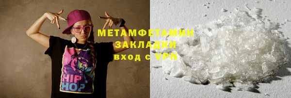 СК Абаза