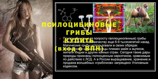 каннабис Абинск