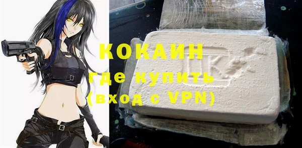 каннабис Абинск