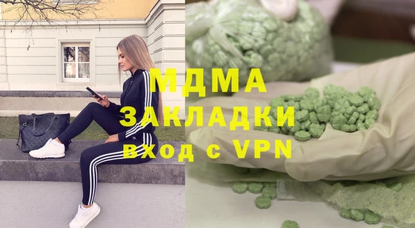 каннабис Абинск