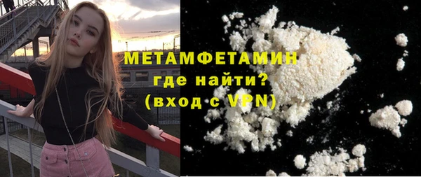 меф VHQ Абдулино