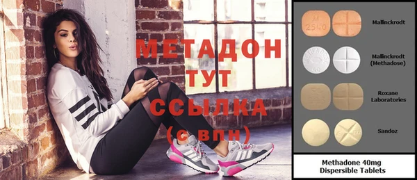 меф VHQ Абдулино