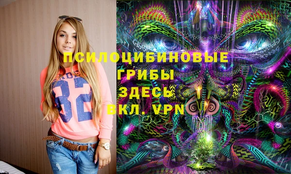 каннабис Абинск