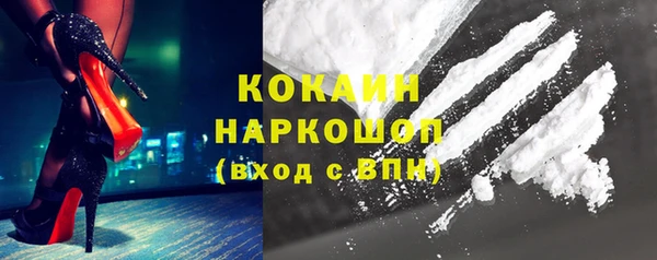 меф VHQ Абдулино