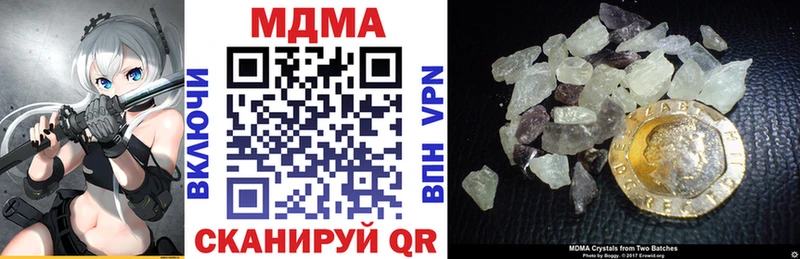 закладки  Тюкалинск  МДМА молли 