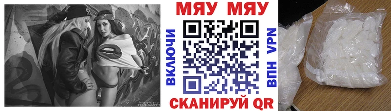 МЕФ VHQ  omg ссылки  Тюкалинск 