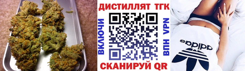 хочу наркоту  Тюкалинск  Дистиллят ТГК гашишное масло 